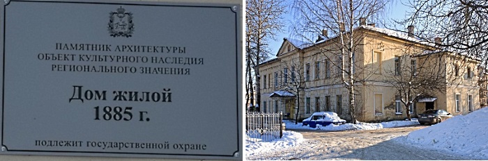 Сестринский корпус в г. Пскове